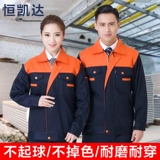 Осенний комбинезон, износостойкий лонгслив для работы, делается под заказ