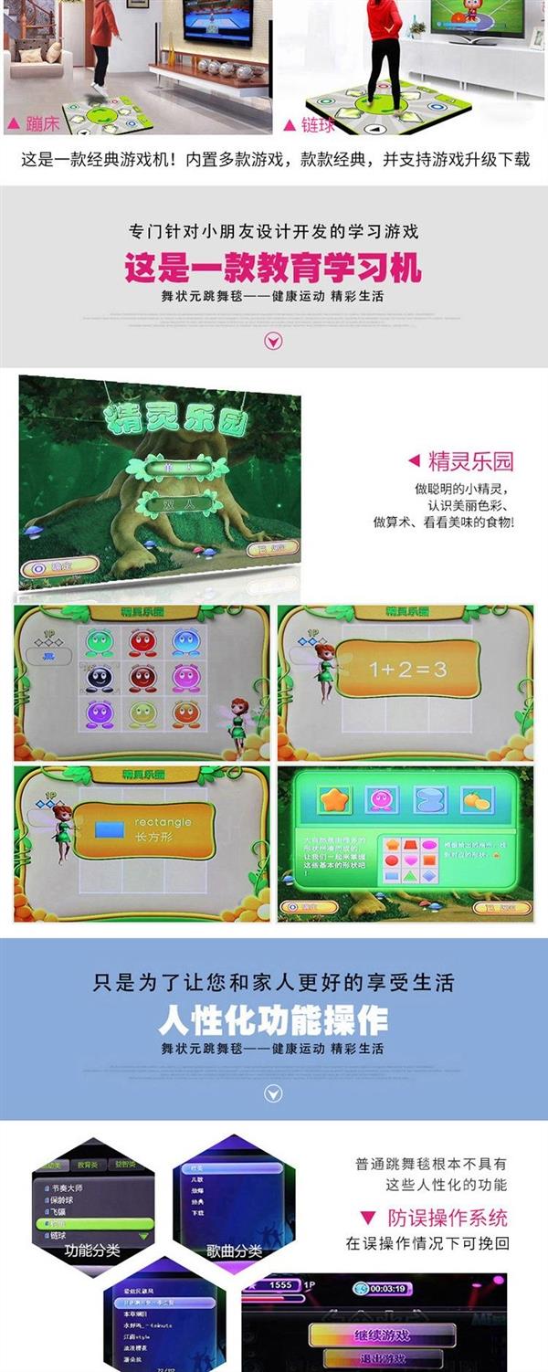 30MM không ảnh hưởng đến TV ở tầng dưới dành riêng cho người nhảy múa đa năng - Dance pad thảm nhảy audition hdmi	