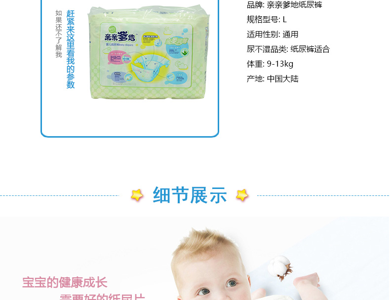 Sản phẩm mới, nụ hôn, phổ quát, trẻ sơ sinh, kg, tã trẻ em, quần dài, tã giá bỉm merries