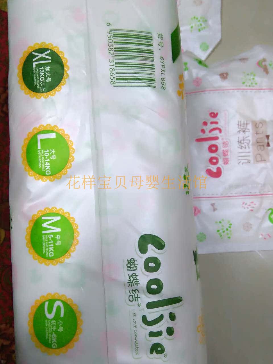 Nón thoáng khí cotton mềm siêu mỏng ướt tã cho bé quần pull-up quần phổ thông 9 tháng bỉm huggies size l