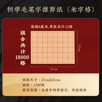 6см, 12 ячеек, 18000 ячеек