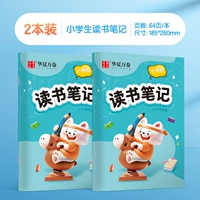 [Модель B5] 2 упаковки