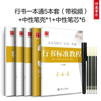 Книга из 5 книг+наборы нейтральных ручек