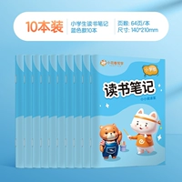 [Синяя модель] Упаковка из 10 шт.