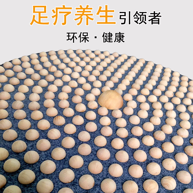 🌿脚步舒缓神器 | 实木指压板足底按摩垫🌿-足底按摩垫-淘宝好物网