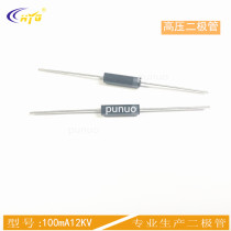 2CL2H high voltage silicon stack diode 100mA12KV high voltage diode 2CL series DO-415 Factory Direct