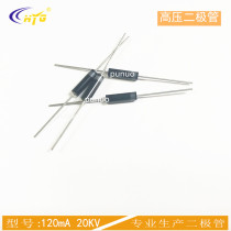 CL03-20 High Voltage Silicon Stack Diode 120mA 20KV Silicon Particle High Voltage Diode DO-721 Package