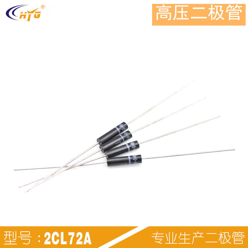 2CL72A high pressure diode 10KV 5MA high pressure silicon heaps diode 2CL77 series manufacturer quality assurance