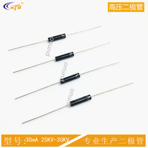 2CL87 high voltage silicon stack diode 25KV-30KV 30mA high voltage tube diode 2CL series