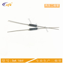 2CL75 high voltage diode 16kV 5mA high voltage silicon stack diode 2CL75A series manufacturer quality assurance