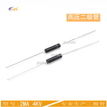2CL704A high voltage silicon stack diode 4KV 2MA high frequency high voltage silicon stack rectifier diode 2CL79 series