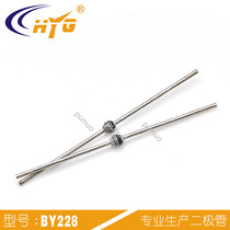 Brand new BY228PH 5A 1500V ultra-fast recovery rectifier damping effect positive diode dedicated to home appliance maintenance