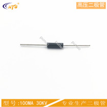 2CL2FP high voltage silicon stack diode 2CL2FM high frequency high voltage diode 100mA30kV DO-415 package
