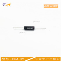 CL08-08 microwave frequency diode TG3508 high frequency diode 8KV 350mA 100ns