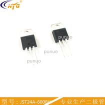 Thyristor JST24A800BW 600BW TRIAC 24A800V high power thyristor TO-220 seal