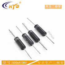 CL05-10 High Voltage Microwave Diode 500mA10KV High Voltage Silicon Stack Diode High Voltage Diode Series