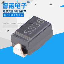 SS36 Schottky SMD Diode 3A High Current SMA package SR360 SMD Diode(20 only)