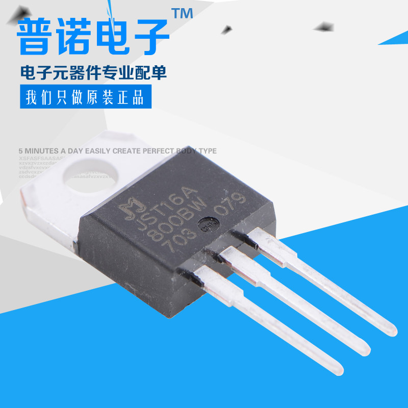 JST16A800BW bidirectional controllable silicon alternative to BAT16-800B Jettier micro controlled silicon thyristor