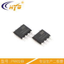 PN8024R Non-isolated auxiliary power supply high efficiency forward to DC for chip SOP-7 high-pressure starting circuit