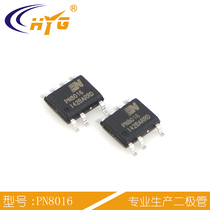 PN8016 PN8016 SOP-7 ultra-low standby power consumption high efficiency AC DC conversion chip PN8015 upgraded version
