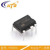PN8034 core and micro non-isolated high efficiency AC DC conversion charging control chip IC PN8024 upgrade