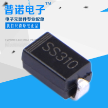 SS310 Schottky Diode 3A chip SMA package SMD Diode 3a 100V(20pcs)