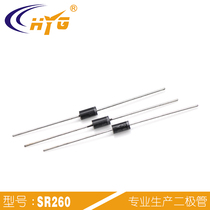 SR260 SR260 universal SB260 straight socket Schottky diode 60V 2A DO-15 Packaging diode