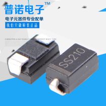 SS210 Schottky diode SMA package SS210F driver dedicated SMD diode(20 only)