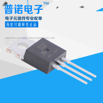 JCT151-650R Unidirectional thyristor transistor 12V 650V TO-220 package Jiejie Micro spot