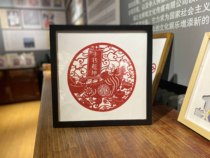 (Foos also) Niu Year Creative Handmade Paper Courtesy China Wind Featured Gift Home Decoration Painting