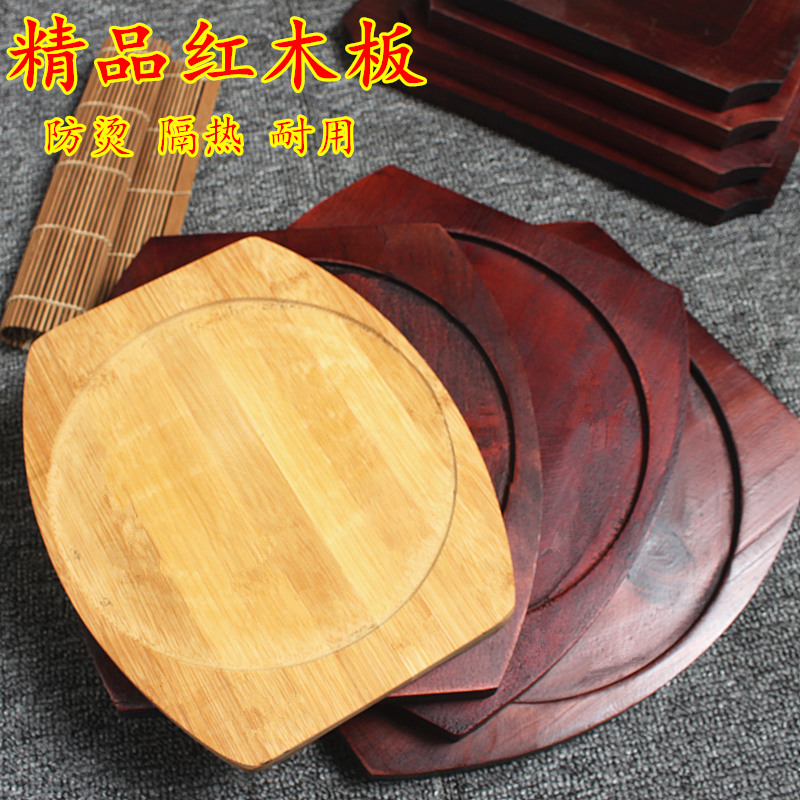 Thickened round wooden board mat bamboo wood board insulation wooden board barbecue stone plate mat stone pot pad iron plate burning pad