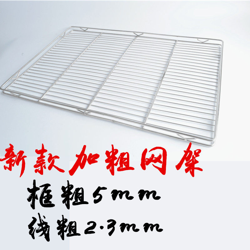 Stainless Steel Pork Mesh Cooling Rack Cake Cool Mesh Barbecue Grill pork Place Airing Barbecue Baking Tool