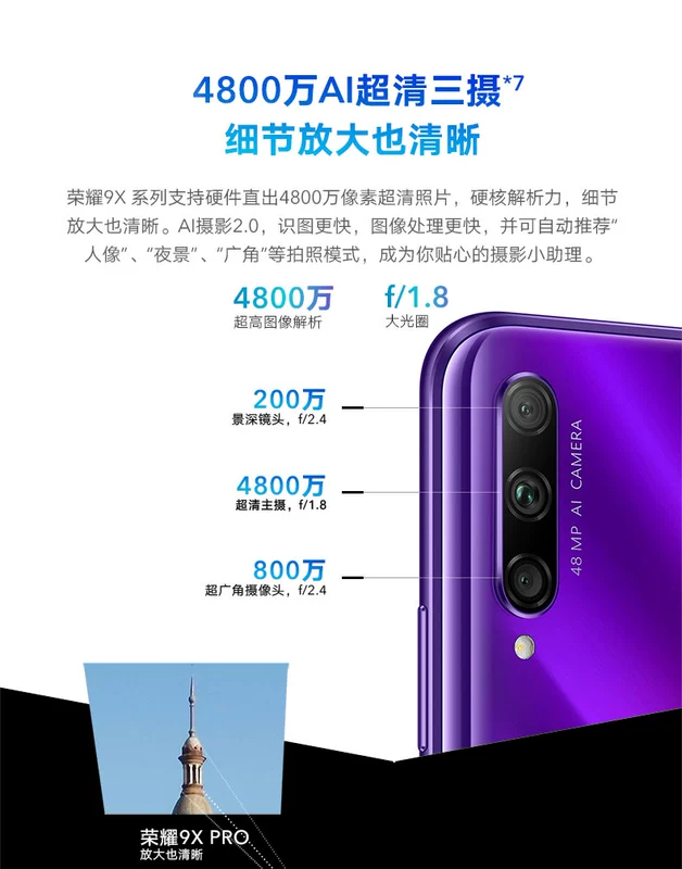 Honor 9x [Mất xung lực] Danh dự Huawei / Glory Honor điện thoại di động Honor 9xPro tận hưởng 20i 8x chính hãng - Điện thoại di động