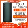 (Giây Tóc Mới) vivo IQOO AI mát Xiaolong 855 màn hình vân tay toàn bộ mạng điện thoại vivoiqoo - Điện thoại di động giá oppo a15