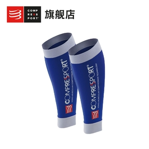 COMPRESSPORT CS R2 Thể Thao Ngoài Trời Cổ Điển Marathon Cross Country Chạy Xe Đạp Compression Leg Set Đồ Bảo Hộ