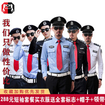 Security clothing short-sleeved summer overalls Spring and Autumn Image Gang Black Blue and White Sales Department Real Estate Hotel Security Clothing Set