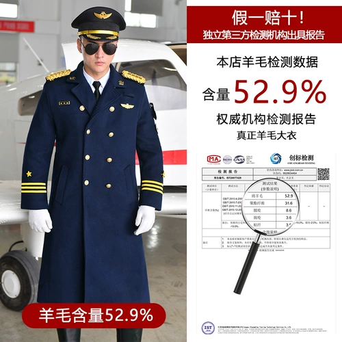 Шерстяной пуховик, удерживающий тепло вкладыш для работы, увеличенная толщина