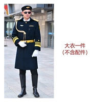 Клык либский тибетский синий пальто (без аксессуара)