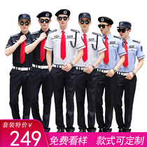 Ifdo Doni security suit short sleeve shirt collar summer dress image post sales department Real Estate hotel security uniform set