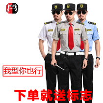 Ifdo Doni security service short sleeve shirt work clothes Image Post property parking lot security set work uniform