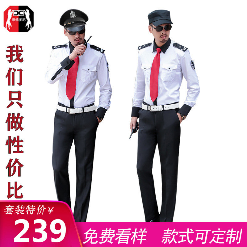 Iverdoni security suit Autumn long-sleeved work clothes Image post property doorman parking lot security uniform suit