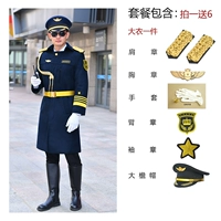 Клык либский тибетский синий пальто (большие карнизы карниза+аксессуары с полным набором)