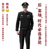 意佛多尼 Осенняя униформа для отеля, комбинезон