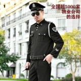 意佛多尼 Осенняя униформа для отеля, комбинезон