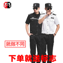 Ifdo Doni short-sleeved security overalls Image Post property hotel guard parking lot security uniform set