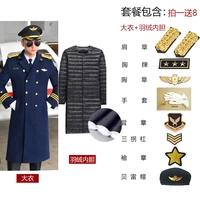 Вкладыш с пухом, берет, аксессуары, полный комплект