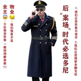 Шерстяной пуховик, удерживающий тепло вкладыш, комплект для работы, увеличенная толщина