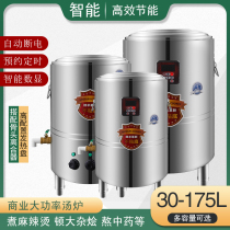 Stainless Steel Soup Barrel Electric Heating Stay Bone Head Soup Stove Commercial High Soup Pot Hanging Soup Cooking Pan Large Capacity Halogen Meat Pan Saucepan