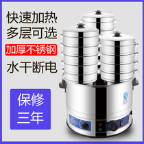 Energy saving Steamed Ladle Furnace Commercial Electric Heating Steamed Buns Machine Large Capacity Steam Cage Early Dining Shop Small Cage Steamed Pan Steam Boiler