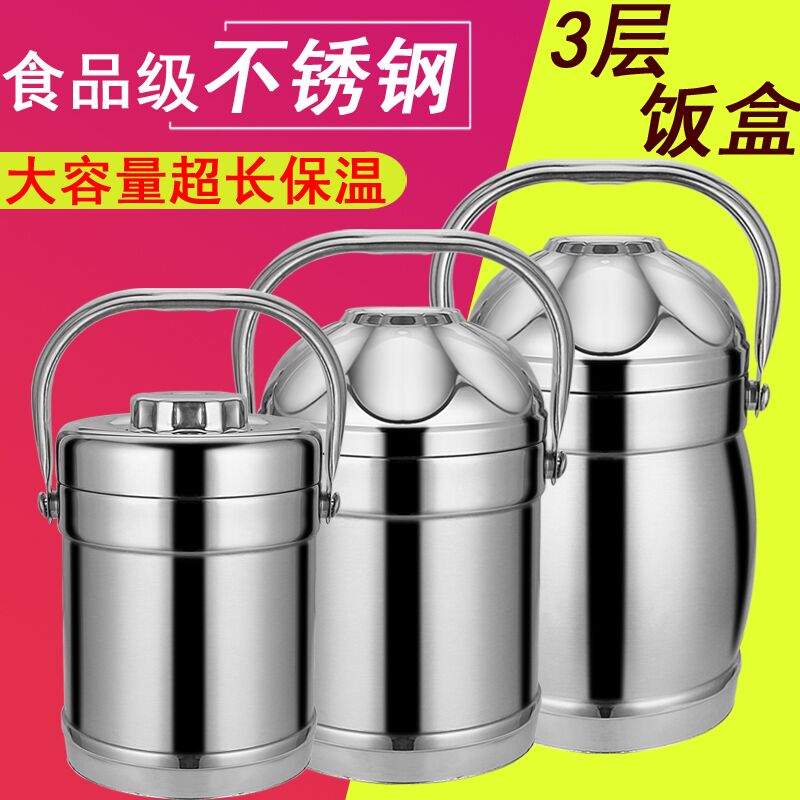 Adult Stainless Steel Lunchbox Students Super Long Insulated Lunch Box Multilayer Soup Meal Barrel Large Capacity Lifting of Dining Boxes